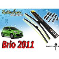 BRIO 2011 ใบปัดน้ำฝน ขนาด 22+16 นิ้ว By.BARBARIAN