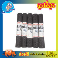 Anti slip mat 150x50cm แผ่นรองกันลื่น  แผ่นยาง แผ่นpvc แผ่นยางปูพื้น กันลื่น แผ่นยางรองพื้น แผ่นยางดำ แผ่นยางรองในรถ สีดำ