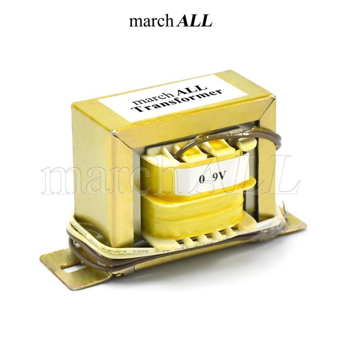 marchall-หม้อแปลงไฟฟ้า-1a-แท้-แรงดัน-เอาพุต-9v-โวลต์-ac-ชนิด-ei-transformer-ไฟเดี่ยว-2-สายไฟ-นำไปต่อ-เรคติไฟเออร์-หรือ-ต่อตรงได้-เป็นภาคจ่ายไฟได้ทุกวง