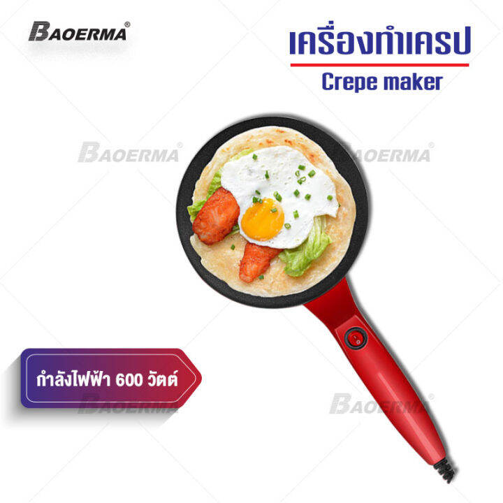 เครื่องทำเครป-เตาเครป-เครปญี่ปุ่น-กระทะเครป-เครื่องทำแพนเค้ก-เครื่องทําเครปไฟฟ้า-เตาโตเกียว-ทำขนม-ขนมโตเกียว-ขนมเบื้อง-แพนเค้ก-crepes-maker