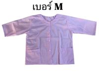 เสื้อขาวจำศีล ชุดขาวปฏิบัติธรรม ผู้หญิงแขนสามส่วน สินค้าพร้อมส่ง มีเก็บปลายทาง