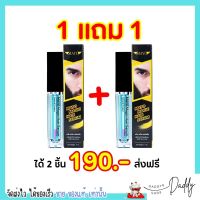 เซรั่มปลูกคิ้ว จอน หนวดเมโย Mayo Hair serum คิ้วหนา ดกดำ