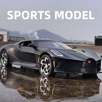 1:24 Bugatti La Voiture Noire Black Dragon Supercar Toy Alloy Car Diecasts &amp; Toy Vehicles Car Model Car Toys For Children Die-Cast Vehicles