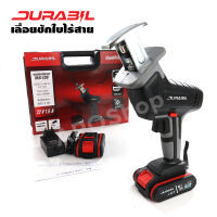 เลื่อยชักใบใช้แบต 72v DRJS-2J2B DURABIL แบตเตอรี่ 2 ก้อน