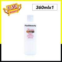 ขายดี! โลชั่นแต่งผม Berina เบอริน่า 360ml. ขวดสีขาว สำหรับแต่งผม เพื่อผมที่นุ่มลื่น เงางาม และ ถนอมบำรุงรักษาเส้นผมไม่ให้แห้งกรอบ