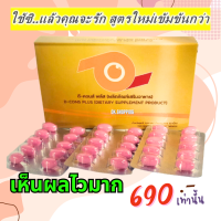 สูตรใหม่ล่าสุด ดีคอนพลัส เห็นผลไว ของแท้ บำรุงสายตาการมองเห็น ด้วยสารสกัดจากธรรมชาติเหมาะกับผู้ที่ต้องการให้สายตาดีคอนแทคดี