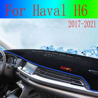 สำหรับ Haval H6 2017 2018 2019 2020 21แผงควบคุมรถปก Dash จ้าสีอาทิตย์ Pad Instrume แผงพรมตัดอุปกรณ์ตกแต่งภายใน