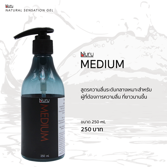 nuru-gel-medium-250-ml-เจลนวด-เจล-av-เจลหล่อลื่นญี่ปุ่น