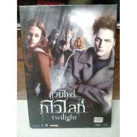 ?DVD หนังทไวไลท์ 3 แผ่น 100 บาท