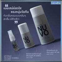 ของแท้ราคาน่ารัก??หอมจึ้งเซ็ต3ชิ้น#ประกอบด้วย1.กิฟารีนแป้งหอมโรยตัวนูโว,2.กิฟารีนนูโวโรลออนและ3.โคโลญจ์นูโว แห้งสบายผิวตลอดวัน/รวม3ชิ้น?Dion?