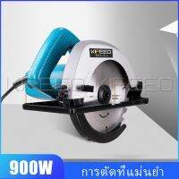 ( Promotion ) สุดคุ้ม เลื่อยวงเดือน 7นิ้ว Kipeeo 900W รุ่นท๊อป รุ่น 5800NB ใบเลื่อยวงเดือน 24 ฟัน เลื่อยตัดไม้ไฟฟ้า เครื่องเลื่อยวงเดือน ราคาถูก เลื่อย ไฟฟ้า เลื่อย วงเดือน เลื่อย ฉลุ เลื่อย ตัด ไม้