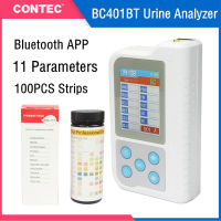 CONTEC BC401BT เครื่องวิเคราะห์ฉี่ตัวเลข 11 พารามิเตอร์ทดสอบ 100 ชิ้นกระดาษทดสอบแอพบลูทูธวิเคราะห์