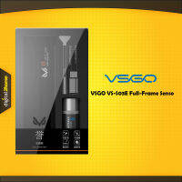 VSGO VS-S03E Full-Frame Sensor Cleaning Rod Kit