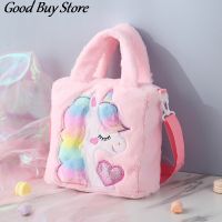 Winter Plush Shoulder Totes Colorful Animal Totes Kids Handbags Girls Belts Purse Cartoon Children Unicorn Party Crossbody Bags