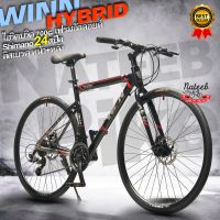 WINN HYBRID จักรยานไฮบริดขนาดวงล้อ เฟรมอัลลอย เกียร์ Shimano 24 Speed nateebbike