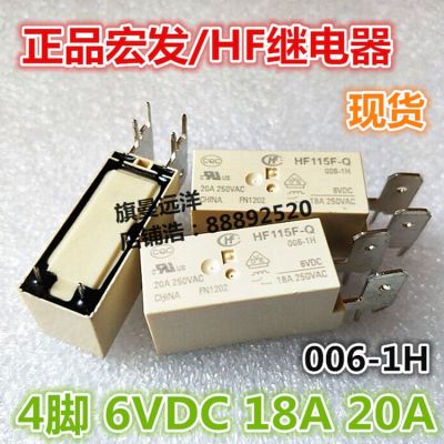 【Worth-Buy】 Hf115f-q 006-1H 6V 4-Pin 18a 20a กลุ่มตามปกติ