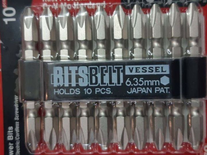 vessel-power-bits-6-35-mm-10pcs-ดอกไขควงสีเงิน-6-35-มม-แพค-10-ดอก-made-in-japan-จากตัวแทนจำหน่ายอย่างเป็นทางการ
