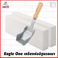 โปรโมชั่น+++ Eagle One เกรียงก่อ อิฐมวลเบา หน้า 2.5นิ้ว (6ซม.) , 3 นิ้ว (7ซม.) ราคาถูก เกรียง ฉาบ ปูน เกรียง ปาด ปูน เกรียง ฉาบ เกรียง พลาสติก