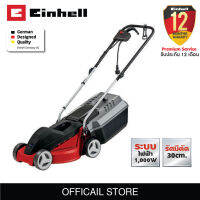 รถตัดหญ้าไฟฟ้า Einhell GC-EM 1030 แถมฟรีสายไฟ 10 เมตร รับประกัน1ปี มีอะไหล่สำรอง