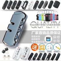 ✿Luggage compartment pas lock accessories replacement Trolley Case lugg旅行箱密码锁配件替换拉杆箱行李箱拉链锁海关锁密码箱替换固定锁110625