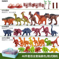 Simulation Dinosaur Toy Tyrannosaurus Animal Model Childrens Boy Suit Toy Dinosaur Egg Tyrannosaurus