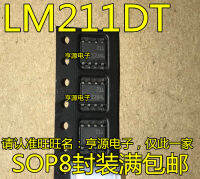 LM211D LM211DR LM211 LM211DT แผ่นแปะ SOP-8 เครื่องเปรียบเทียบแรงดันไฟฟ้า ใหม่เอี่ยม IC