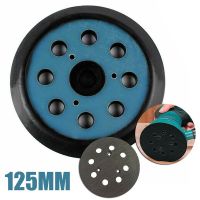 Hook and Loop Backing Pad - 5 Inch 8 Holes 125mm Hook Loop Sanding Electric Orbital Sander Disk Discs Porter Cable Backup