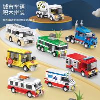 City car building blocks compatible with Lego boy childrens educational small particles assembled toy ambulance birthday gift