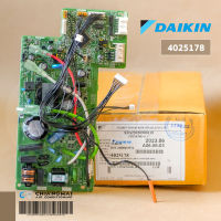 4025178 แผงวงจรแอร์ Daikin แผงบอร์ดแอร์ไดกิ้น แผงบอร์ดคอยล์เย็น แอร์ไดกิ้น รุ่น FAVF36UV2S อะไหล่แอร์ ของแท้ศูนย์