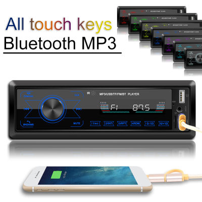 Full Touch Keys Dual USB 12V Bluetooth Car Radio MP3 Player เครื่องเสียงรถยนต์สเตอริโอพร้อมรีโมทคอนโทรล