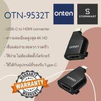 Type-C to HDMI Converter 4K ยี่ห้อ ONTEN 9532T รับส่งข้อมูลได้เร็ว