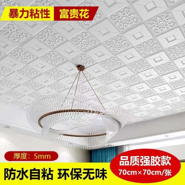 ceiling-ceiling-self-adhesive-ceiling-wallpaper-waterproof-three-dimensional-wall-stickers-living-room-roof-stickers-roof-decoration-wallpaper