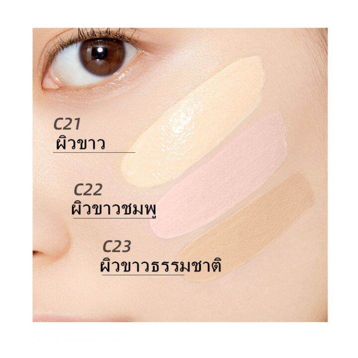 kakaxi-kakaxi-คุชชั่น-คุมมัน-ผิวชุ่มชื้น-แถมฟองน้ำ-cushion-cream-set-542-ใหม่แกะกล่องยังไม่หมดอายุใช้ได้อีกนาน