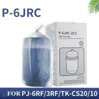 P-6JRC Water Filter Cartridge for Panasonic PJ-6RF/3RF TK-CS20/10 Water Purifier Parts