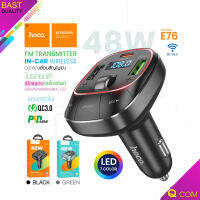 Hoco รุ่น E76 หัวชาร์จในรถ มีบลูทูธ PD45W QC3.0 Car Bluetooth FM transmitter ชาร์จเร็ว สามารรถเล่น MP3 แท้100% Qcom