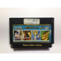 ตลับรวมเกมส์ No.1 Super 4 in 1 ตลับ Famicom (FC) สภาพดี มีเกมส์ดังหายาก เช่น BAT MAN Adventure Island 3