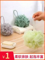 卍✵◙ Adult Large Bath Ball Foaming Net Bath Towel Bath Ball Bath Flower Scrub Back Bath Amenities Home Scrub Brush Bath Flower