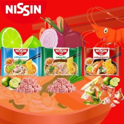 Nissin นิสชิน  แพ็ค 10 ซอง ( เลือกรสชาติได้ )