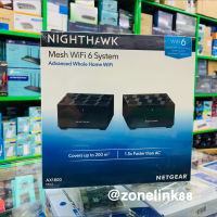 NIGHTHAWK® MESH WIFI 6 SYSTEM (MK62)