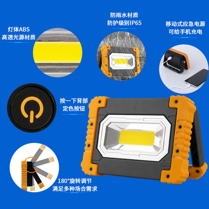 ไฟฉุกเฉินกลางแจ้งข้ามพรมแดน-แบบพกพา-cob-ไฟตั้งแคมป์ไฟส่องสว่างการบำรุงรักษาไฟทำงานไฟตั้งแคมป์มัลติฟังก์ชั่น