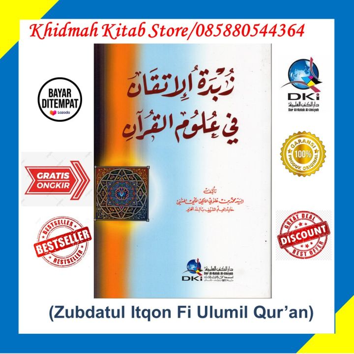 Kitab DKI Zubdatul Itqon Fi Ulumil Qur'an // Zubdatul Itqon Fi 'Ulumil ...