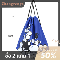 zhangrenge?Cheap? กระเป๋าหูรูดกระเป๋าชายหาดกระเป๋าเก็บของชุดว่ายน้ำกระเป๋าสะพายไหล่คู่กระเป๋าหดกระเป๋าเป้สะพายหลังเดินทางวันหยุดพักผ่อน