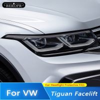 ฟิล์มไฟหน้ารถสีดำเงาสติกเกอร์สำหรับ Volkswagen TPU ใส VW Tiguan R Line Facelift 2020 2021 2022