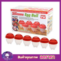 silicone egg boil ซิลิโคนต้มไข่มหัศจรรย์ ซิลิโคนต้มไข่ ที่ต้มไข่ต้ม ที่ต้มไข่ แม่พิมพ์ไข่ต้ม ที่แยกไข่ขาว ที่ต้มไข่ลวก ที่ต้มไข่ลวก