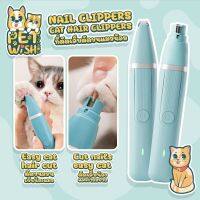 ?Pet Wish?2in1 ที่กันจอนสัตว์เลี้ยง ตัดขนอุ้งเท้า ซอกเท้า ใบหูสำหรับแมวสุนัข และสัตว์เลี้ยง หมุนได้ 360 องศาแบบ USB