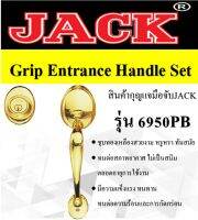 ูกุญแจมือจับJACK รุ่น 6950PB ชุบทองเหลือง