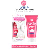 คลีนเซอร์ คูชชั่น Gluta Whip Whitening &amp; Softening Cushion Cleanser : ทำความสะอาดผิวหน้า