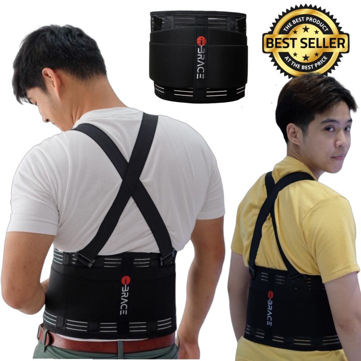 premium-support-ibrace-back-support-belt-ไอเบรซ-เข็มขัดพยุงหลัง-ช่วยป้องกันและลดอาการปวดหลัง-เข็มขัดยกของ-ใส่สบาย