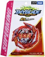 Hot Sell Ready Stock TAKARA TOMY BEYBLADE BURST B179 DEATH SOLOMON MF 2B as Childrens Day Gifts