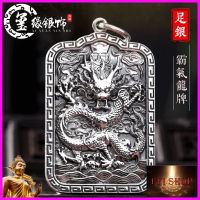 ขนาดใหญ่ Zodiac Dragon Dragon Heart จี้ S999เงินสเตอร์ลิงผู้ชายและผู้หญิง Amulet จี้ Win ความมั่งคั่งเดิมแท้